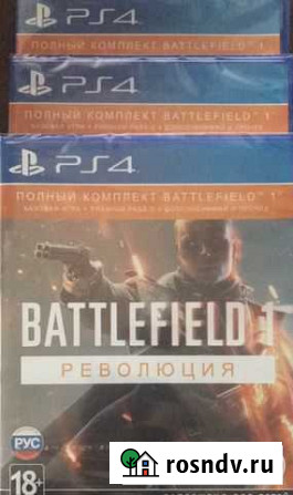 Battlefield 1 Революция Арзамас - изображение 1