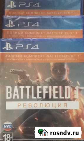 Battlefield 1 Революция Арзамас - изображение 1