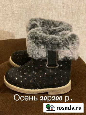 Сапожки, сандали Тверь - изображение 1