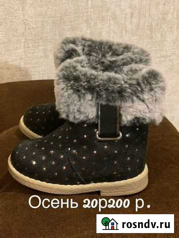 Сапожки, сандали Тверь - изображение 1