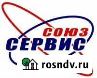 Гладильщик ца, аппаратчик ца в химчистку Аксай - изображение 1