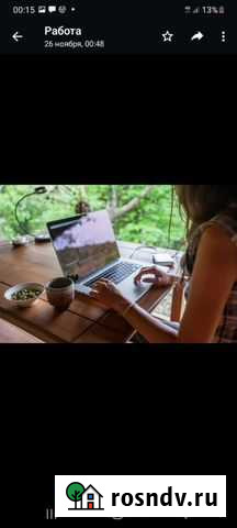 Менеджер по рекламе в WhatsApp удалённо Барнаул - изображение 1