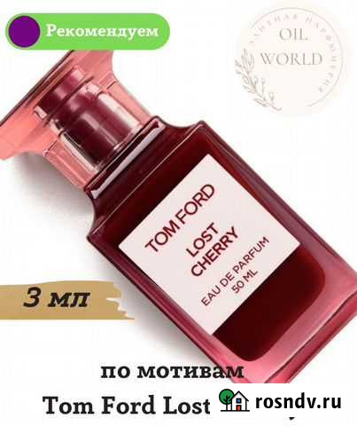 Масло том ford chery Нижний Тагил - изображение 1