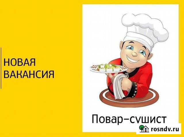 Сушист Печора - изображение 1