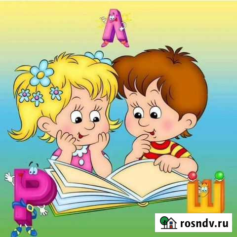 Детское развитие, логопедия Чебоксары - изображение 1