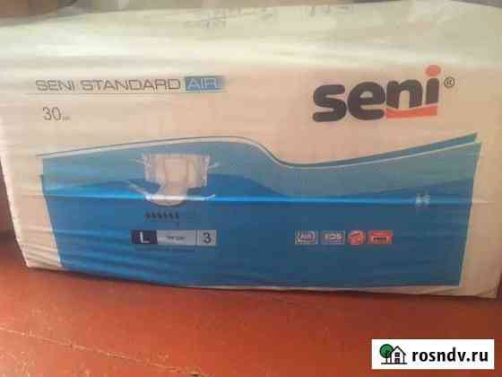 Памперсы для взрослых seni standard размер L Калуга