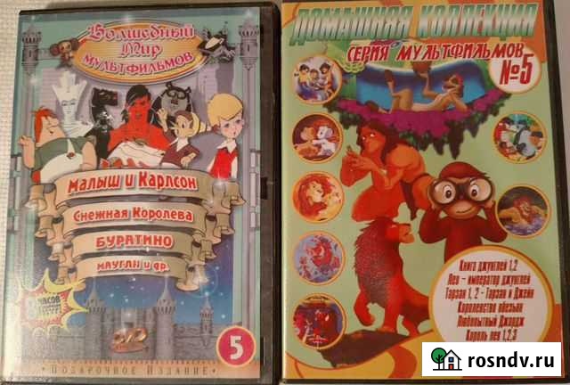 Детские мультики Омск - изображение 1