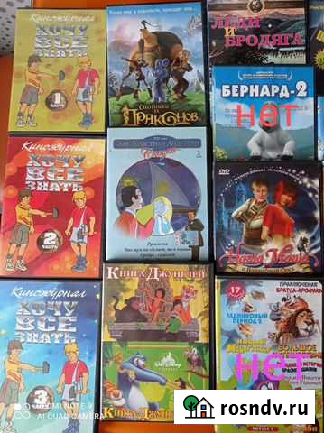 Мультики на DVD Киров - изображение 1