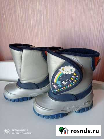 Сапожки детские 23 р Кострома - изображение 1