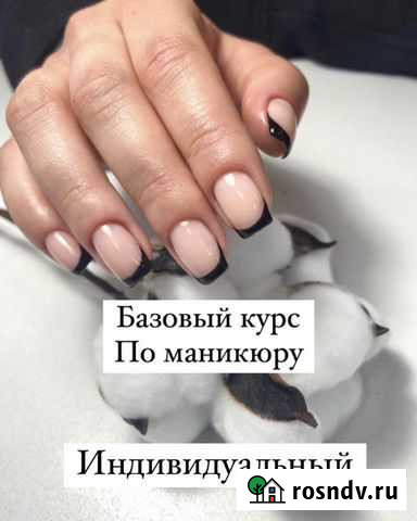 Курсы маникюра Смоленск - изображение 1