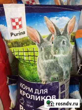 Комбикорм для кроликов Универсальный Purina Кузнецк