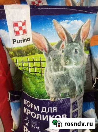 Комбикорм для кроликов Универсальный Purina Кузнецк - изображение 1