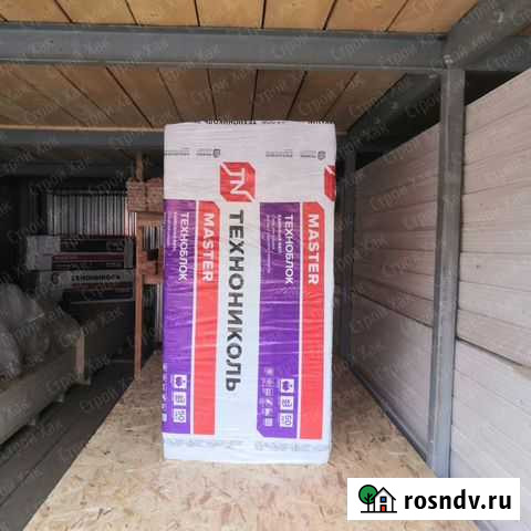Утеплитель Мамадыш - изображение 1