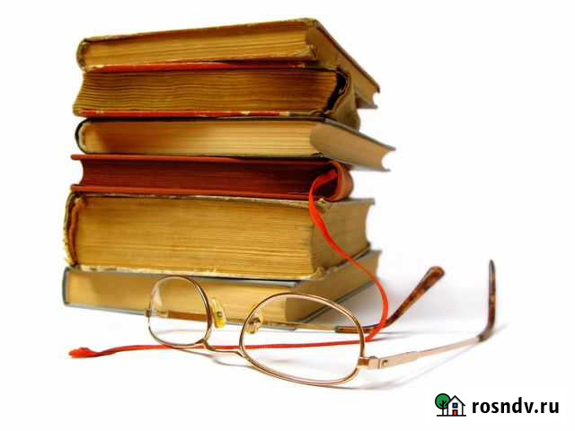 Литература Большие Вяземы - изображение 1