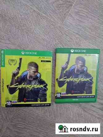 Cyberpunk 2077 xbox Троицк