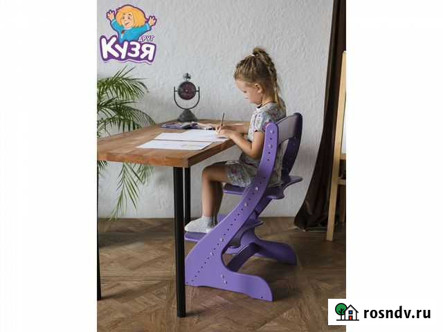 Растущий стул Владикавказ - изображение 1