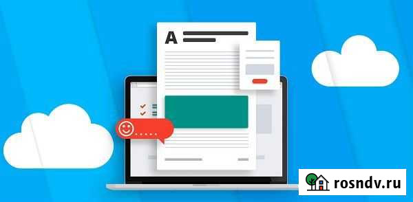 Создам одностраничный сайт Пермь - изображение 1