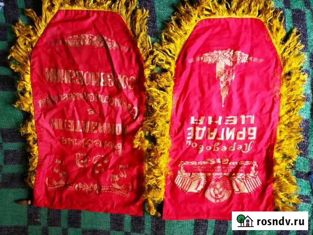 Вымпел Сокол - изображение 1