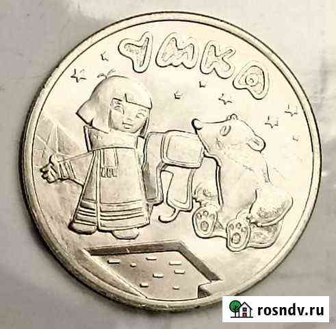 25р Умка Нальчик