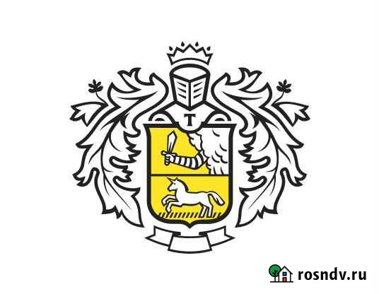 Представитель компании Санкт-Петербург - изображение 1