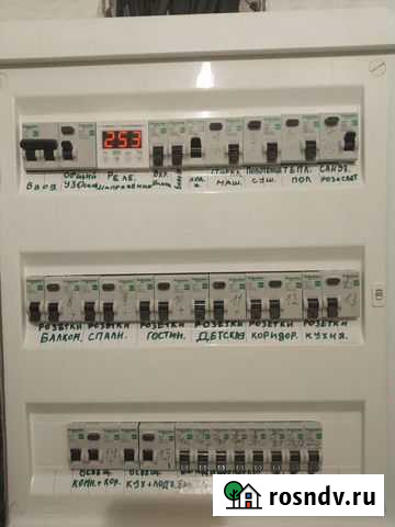 Электрик + мастер : Симферополь - изображение 1