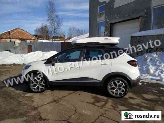 Автобокс Carl Steelman Sport 345 белый карбон Воронеж