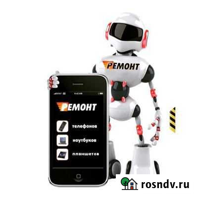 Ркт Липецк - изображение 1