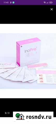 Отбеливающие полоски Усть-Илимск - изображение 1