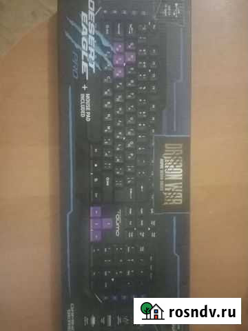 Игровая клавиатура Астрахань - изображение 1