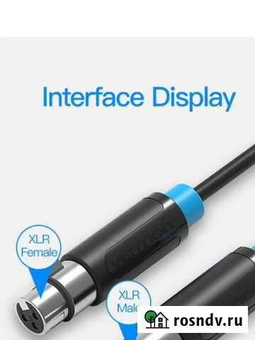 Кабель XLRm-XLRf 2 метра Новоуральск - изображение 1
