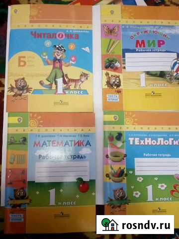 Рабочая тетрадь Курган - изображение 1