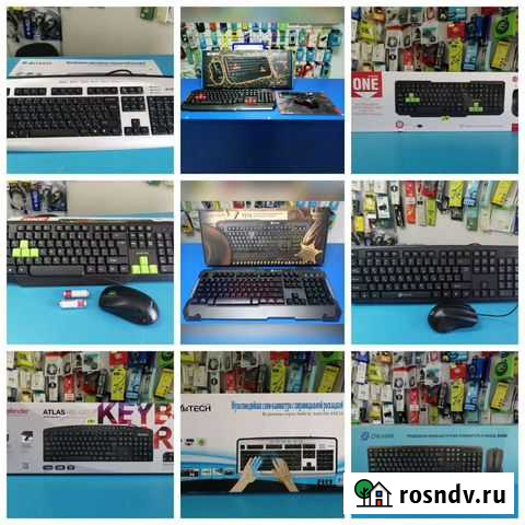 Клавиатура Прохладный - изображение 1