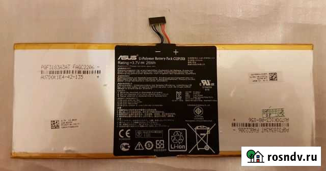 Аккумулятор для asus k00a Гаврилов Посад - изображение 1