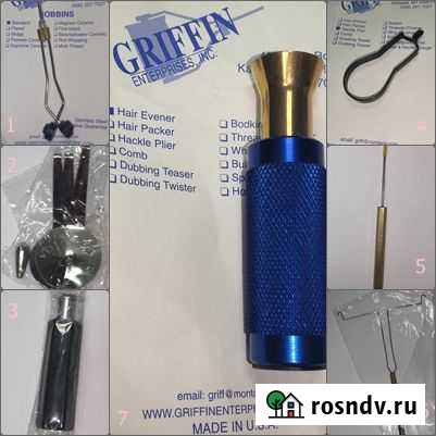 Нахлыст. Инструмент Люберцы - изображение 1