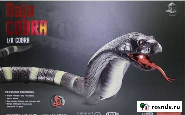 Naja cobra (робо-кобра) Коломна - изображение 1