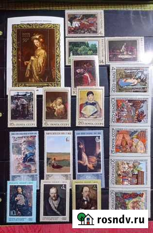 Набор почтовых марок СССР. Живопись. 18 марок и бл Белгород - изображение 1