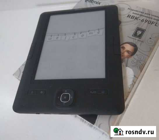 Электронные книги Юрга - изображение 1