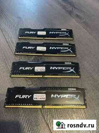 Оперативная память DDR4 16 Gb Kingstone Hyper X 26 Краснодар