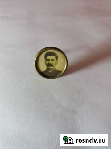 Значки Курск - изображение 1