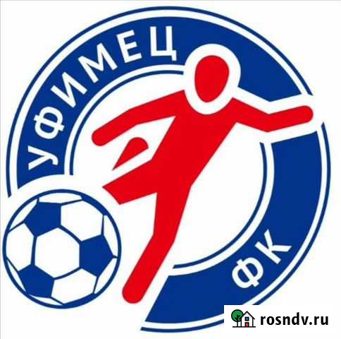 Тренер по шахматам Уфа - изображение 1