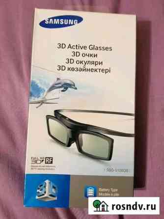 3d очки samsung Геленджик