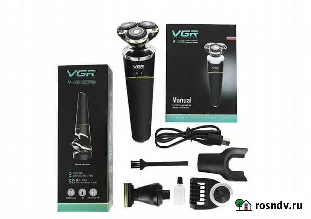 Электробритва Санкт-Петербург - изображение 1