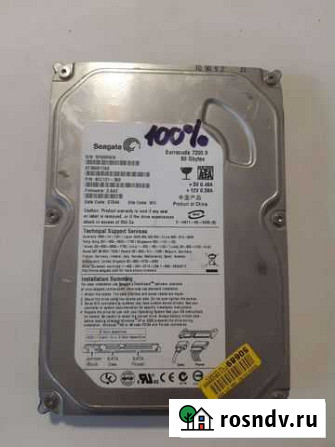 HDD 3.5 80GB (сыктывкар) Сыктывкар - изображение 1