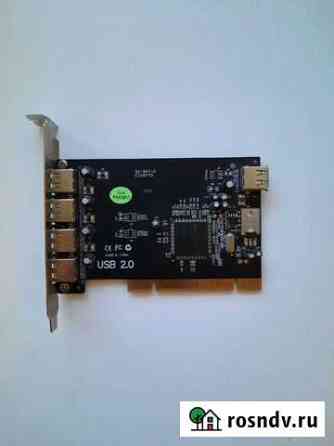Расширитель usb портов внутренний pci-e 2.0 Истра