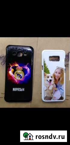 Чехлы для мобильных телефонов с вашим дизайном Нарьян-Мар - изображение 1