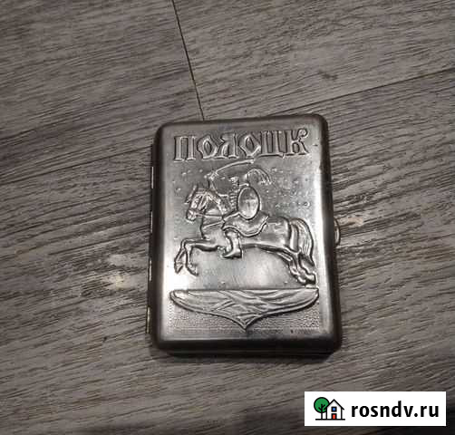 Портсигар СССР Полоцк Челябинск - изображение 1