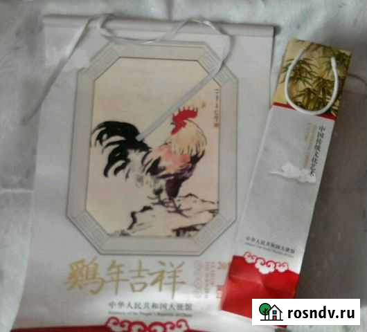 Календарь Москва - изображение 1