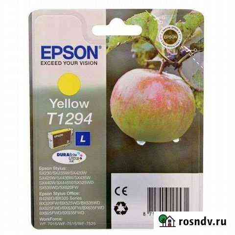 Картридж струйный Epson T1294 (L) желтый (C13T1294 Челябинск