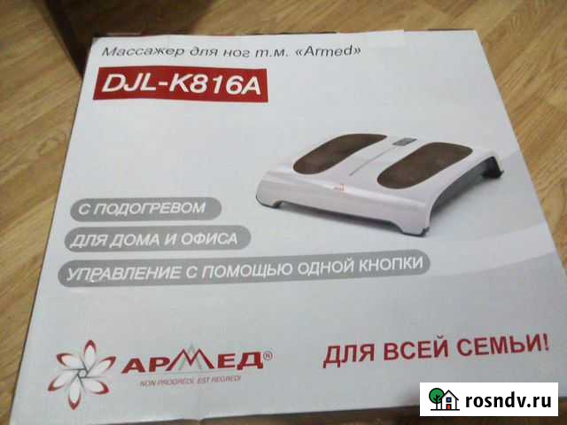 Массажер ног Владикавказ - изображение 1