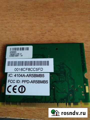 Рабочий блок Wi-fi для ноутбука Липецк - изображение 1